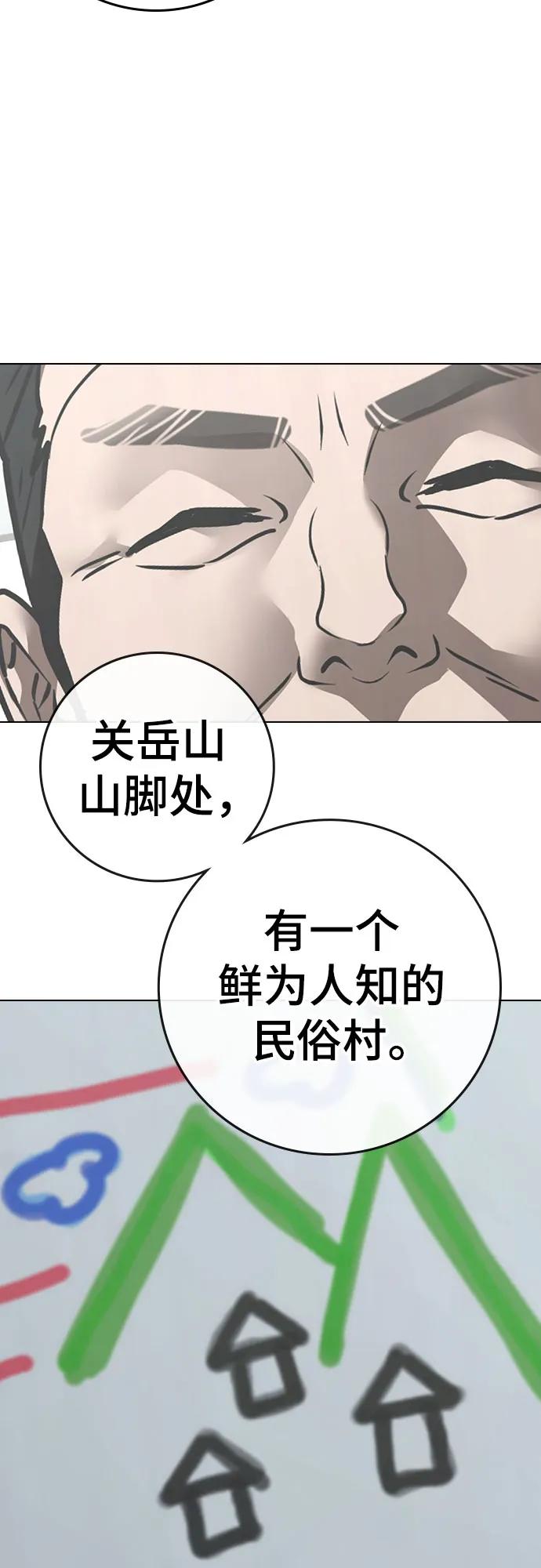 第156话15