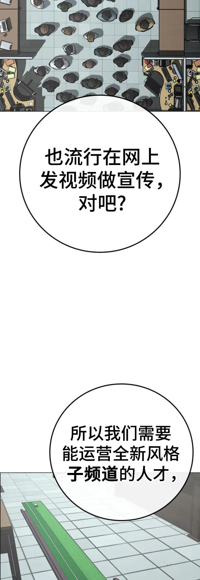 第156话17