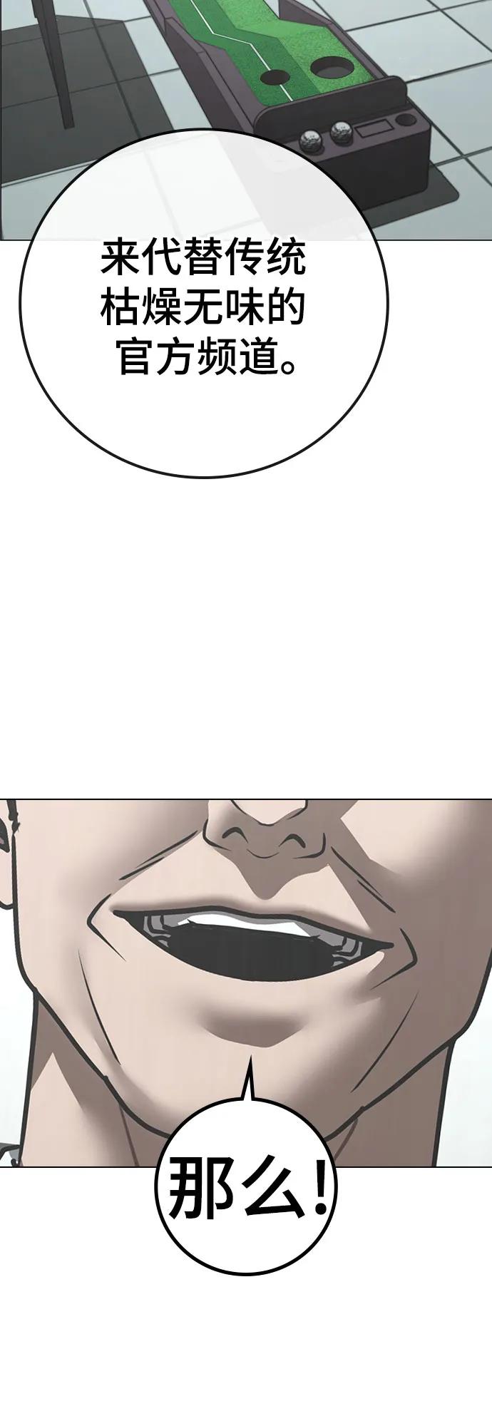 第156话18