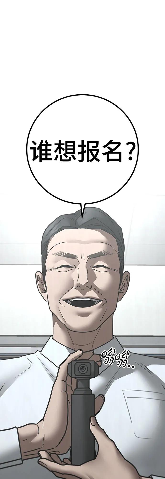 第156话19