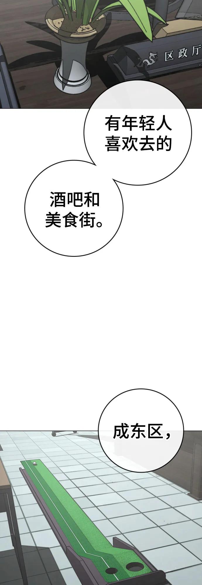 第156话2