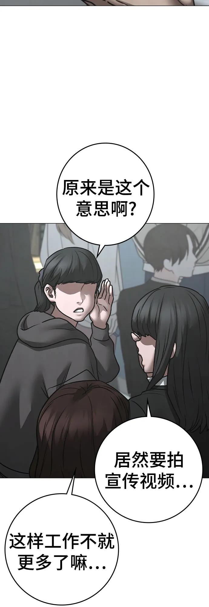 第156话20