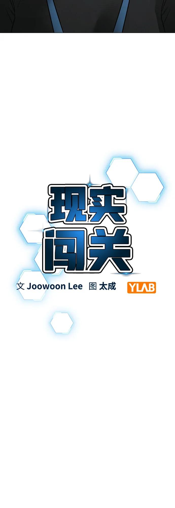 第156话22