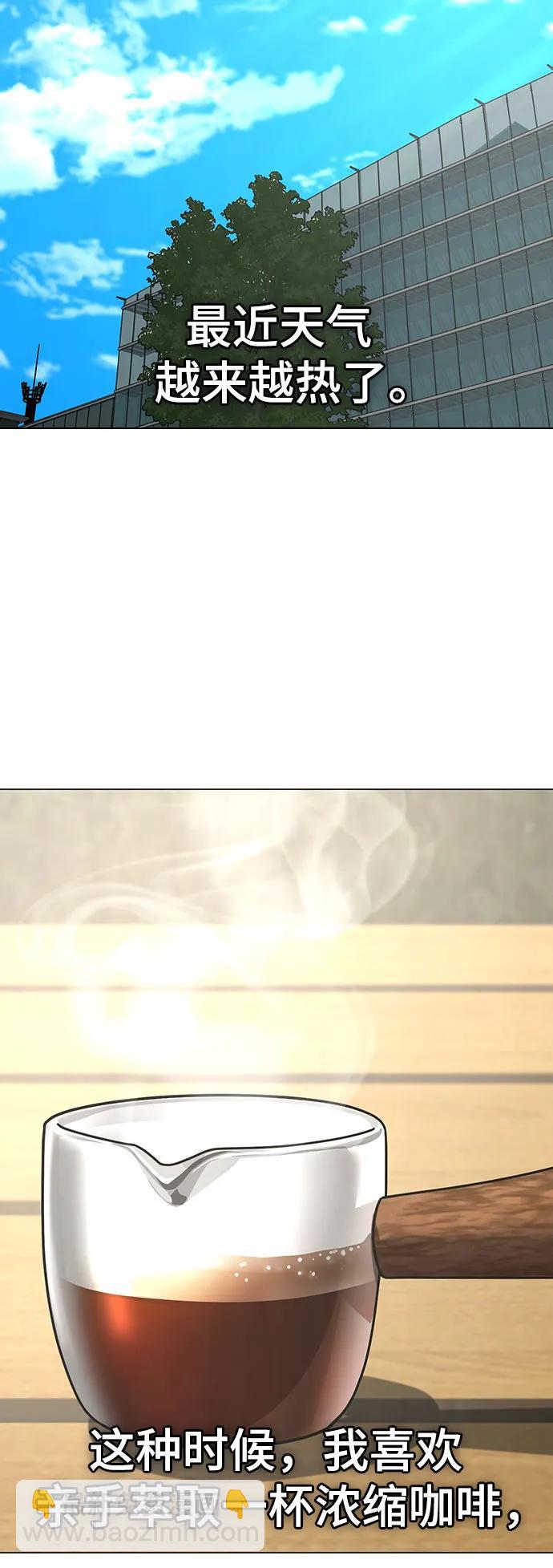 第156话24