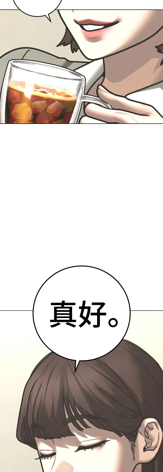 第156话26