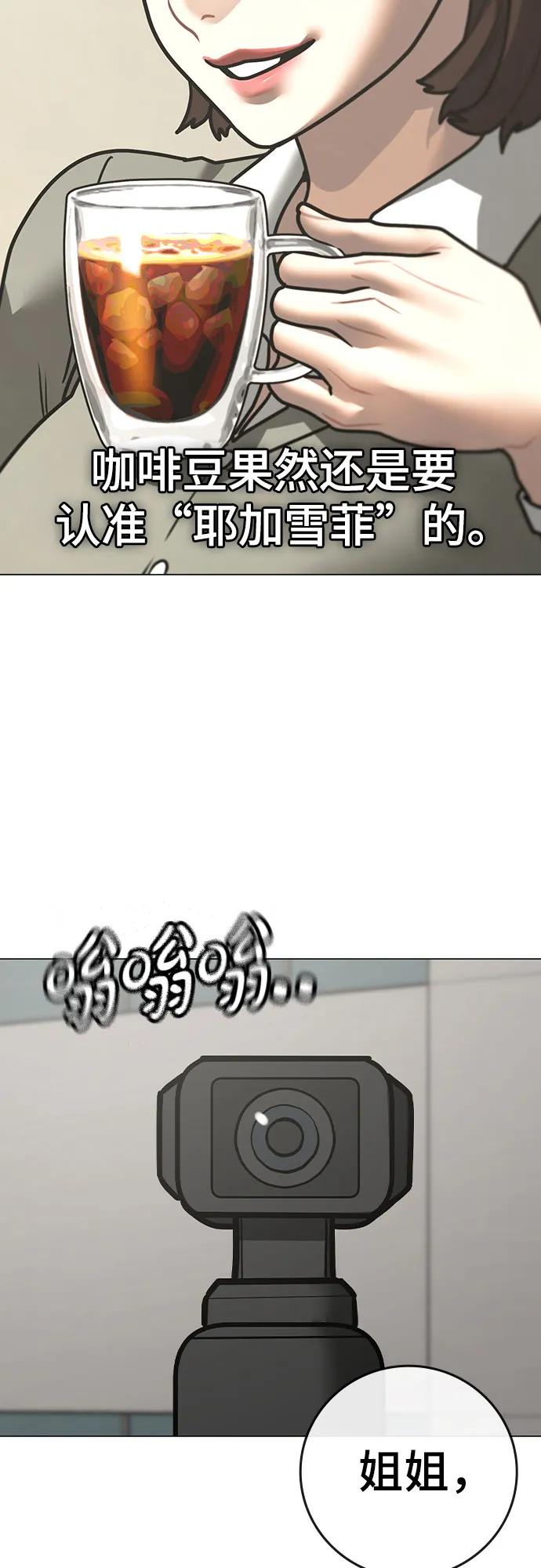 第156话27