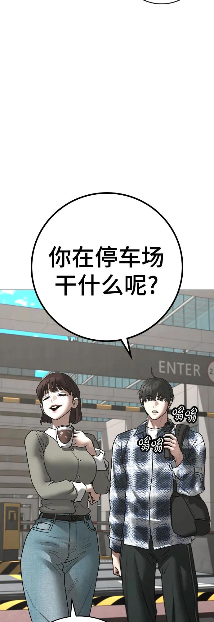 第156话28