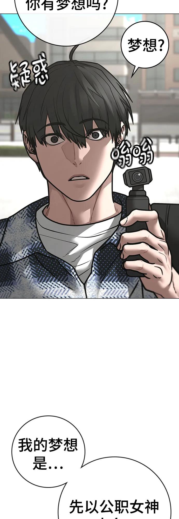 第156话30