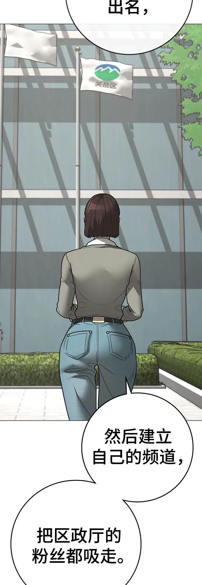 第156话31