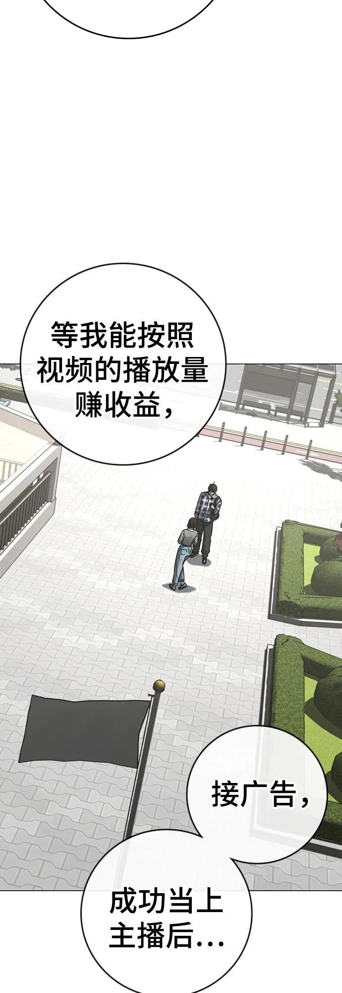 第156话32
