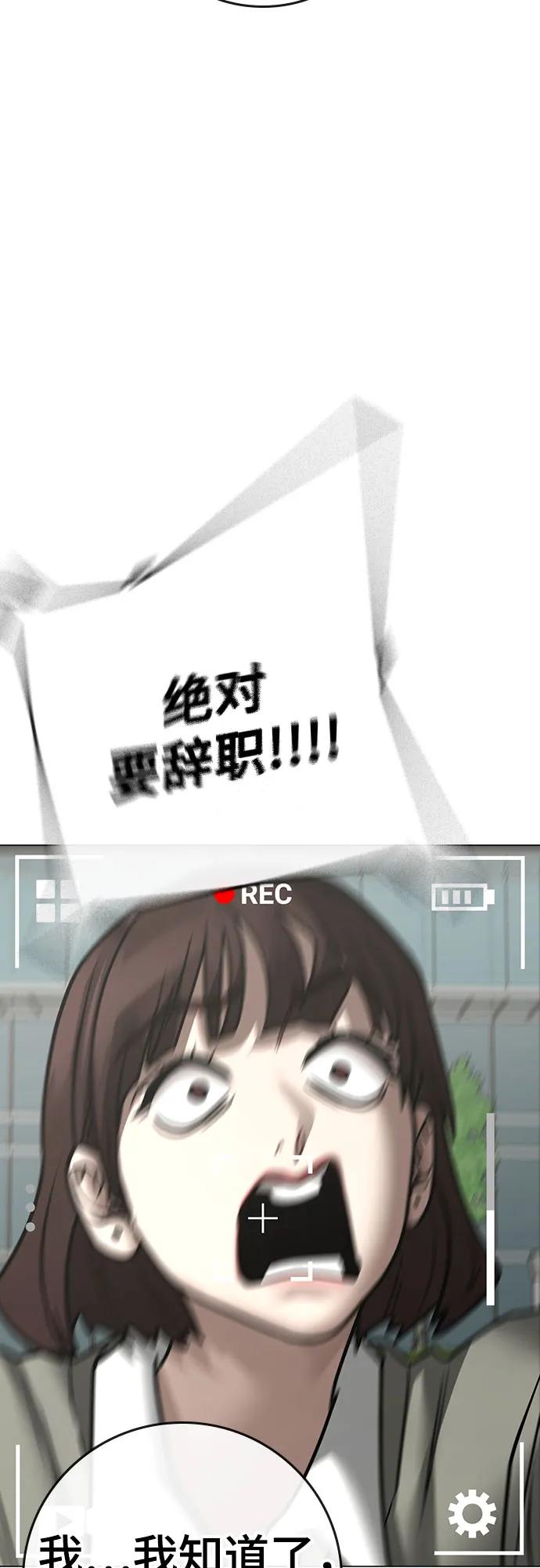 第156话33