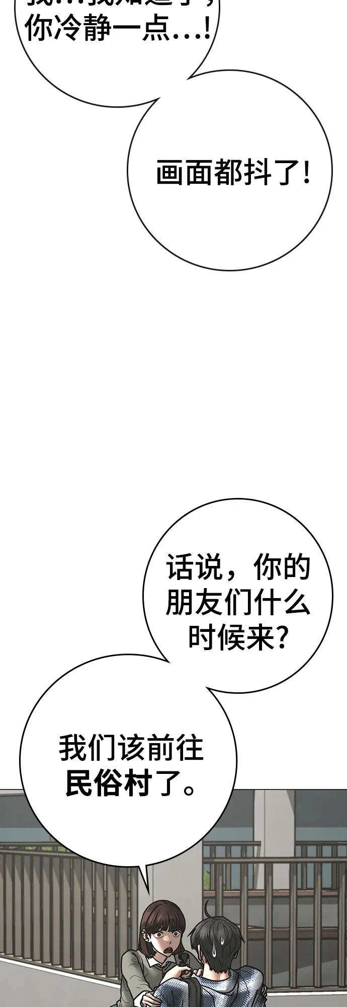 第156话34