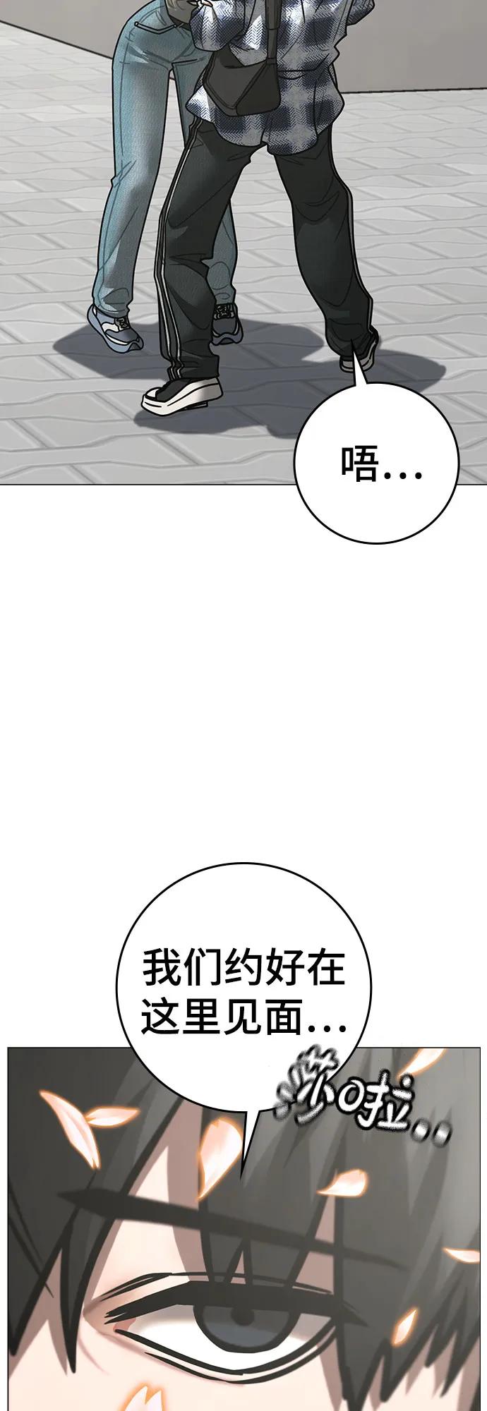 第156话35