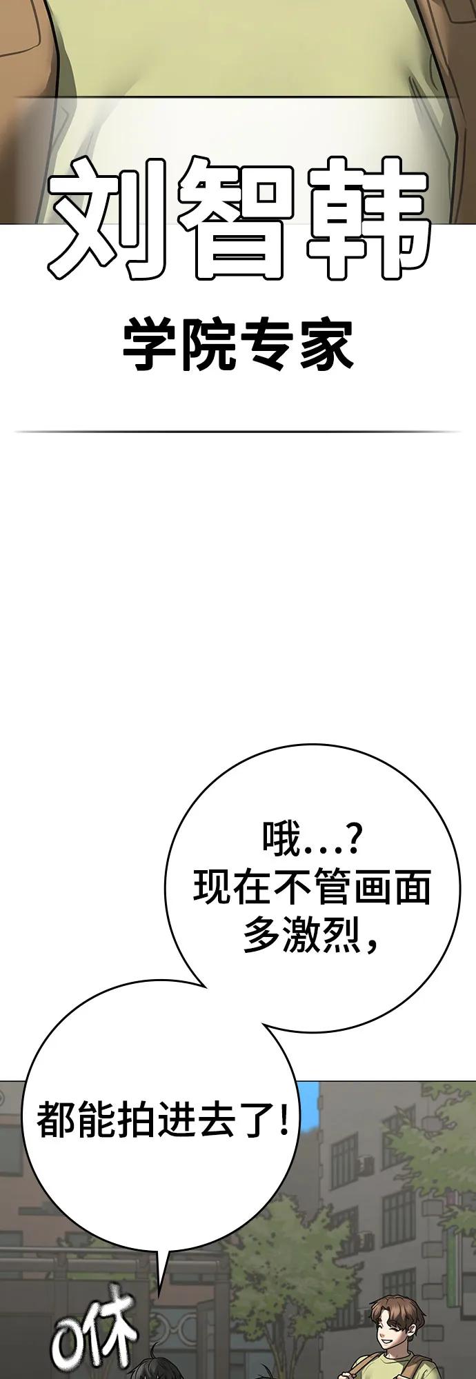 第156话40
