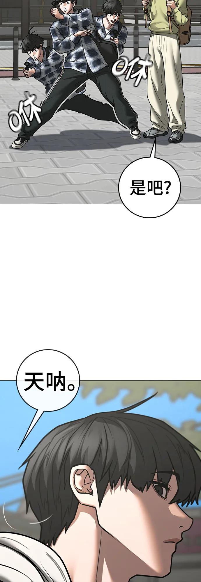 第156话41