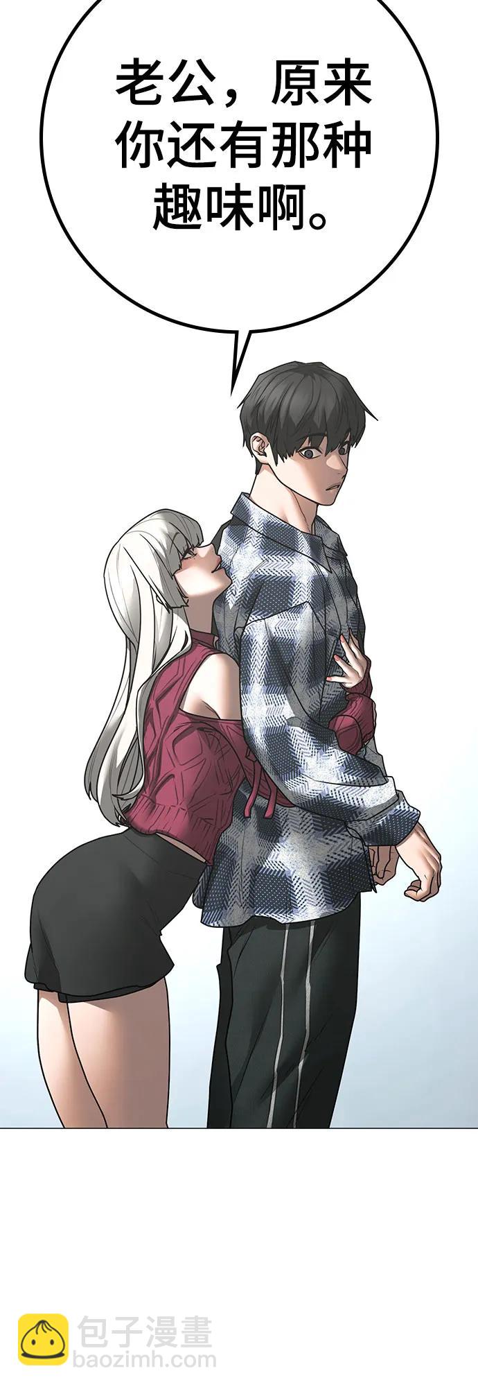 第156话43