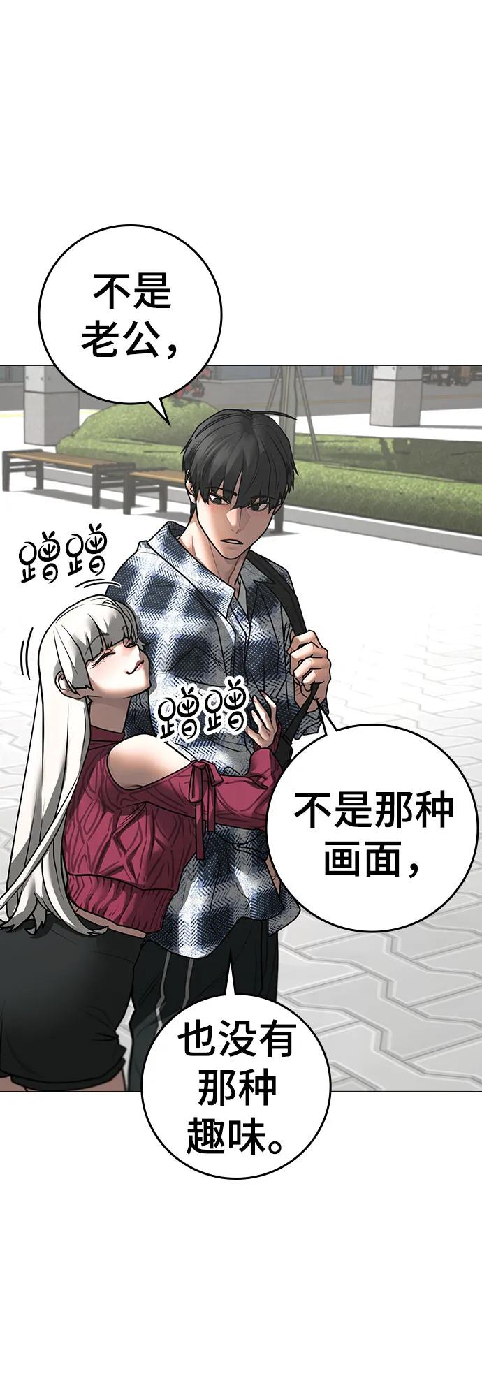 第156话45