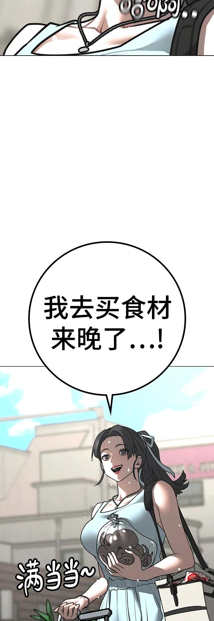 第156话47