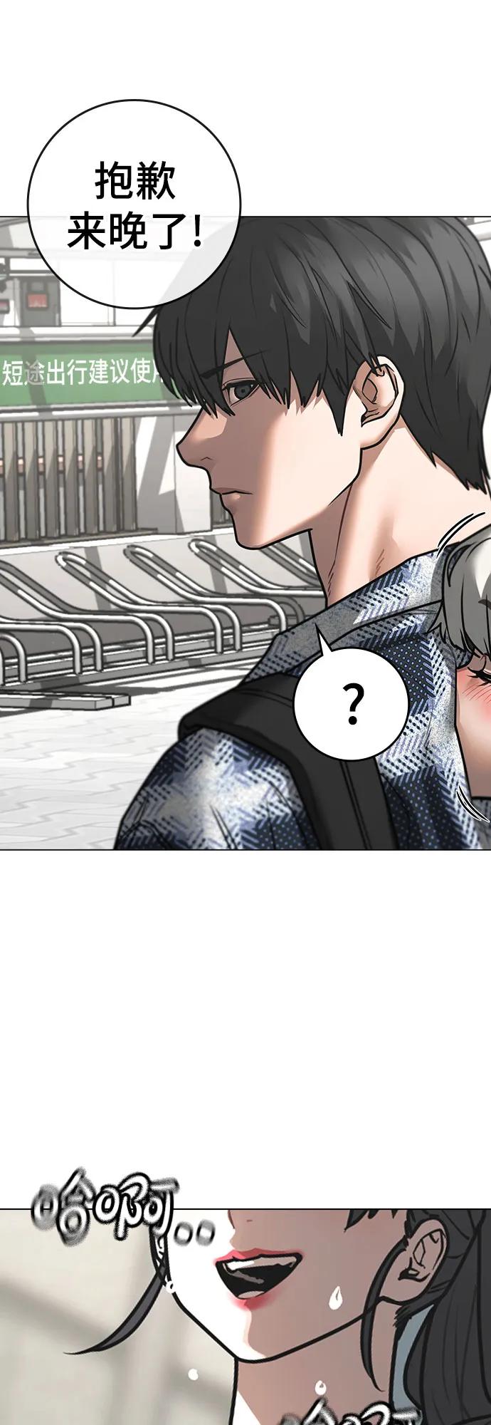 第156话50