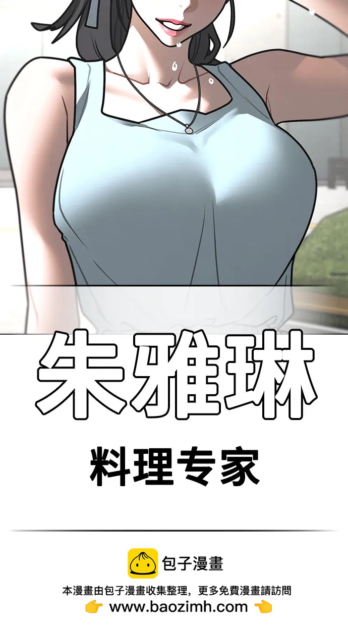 第156话53