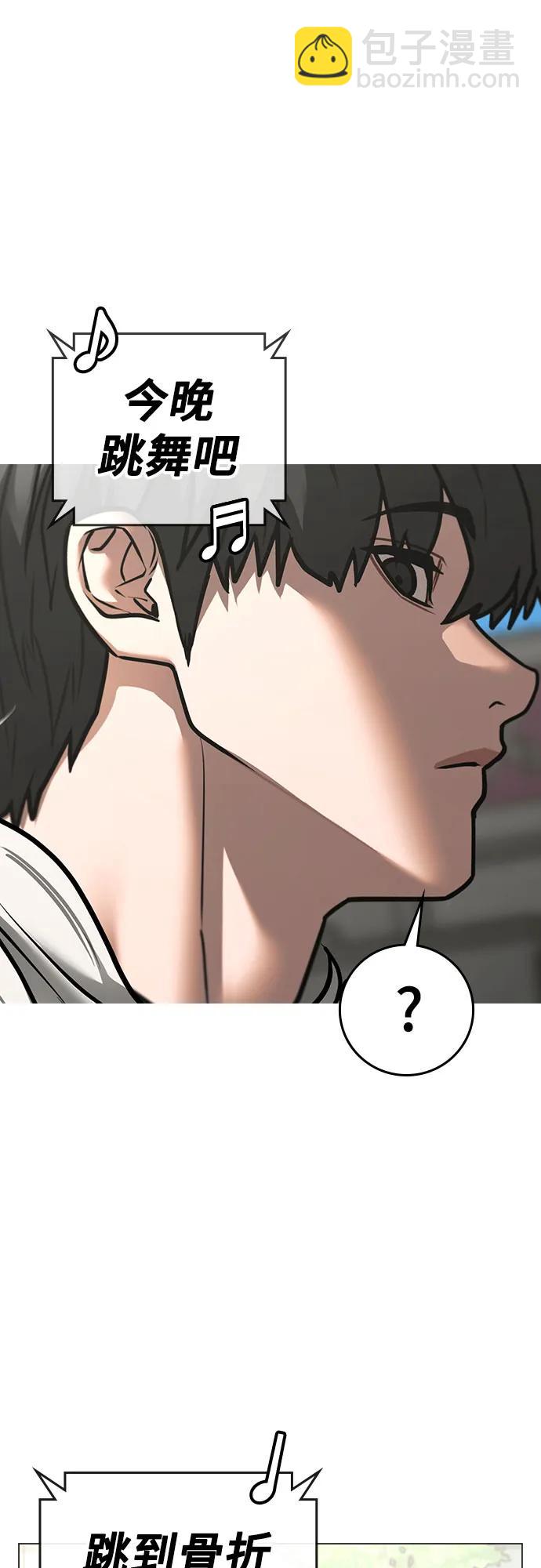 第156话55