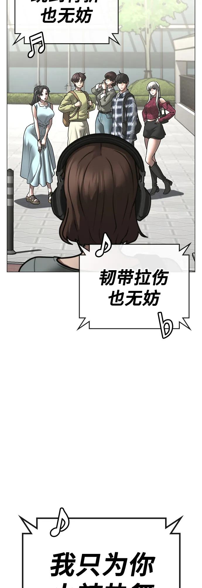 第156话56