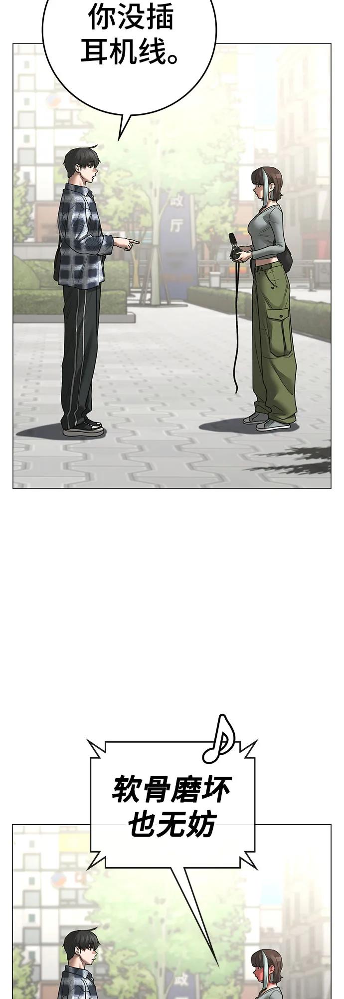 第156话59