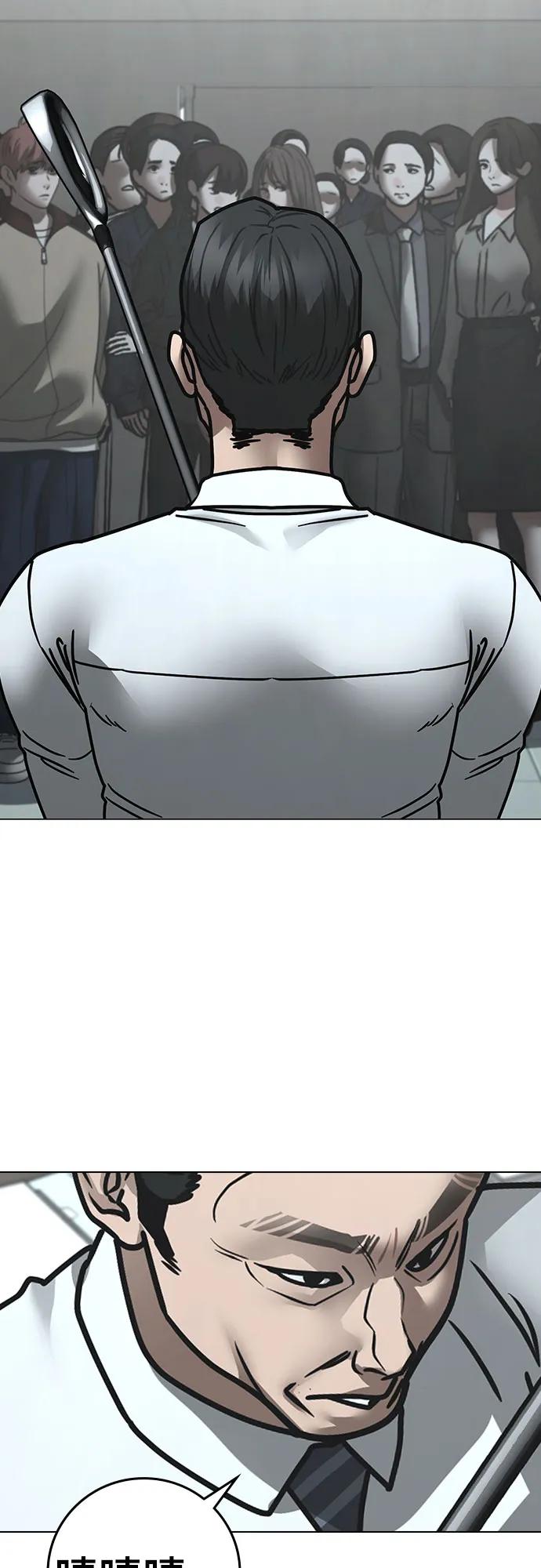 第156话6