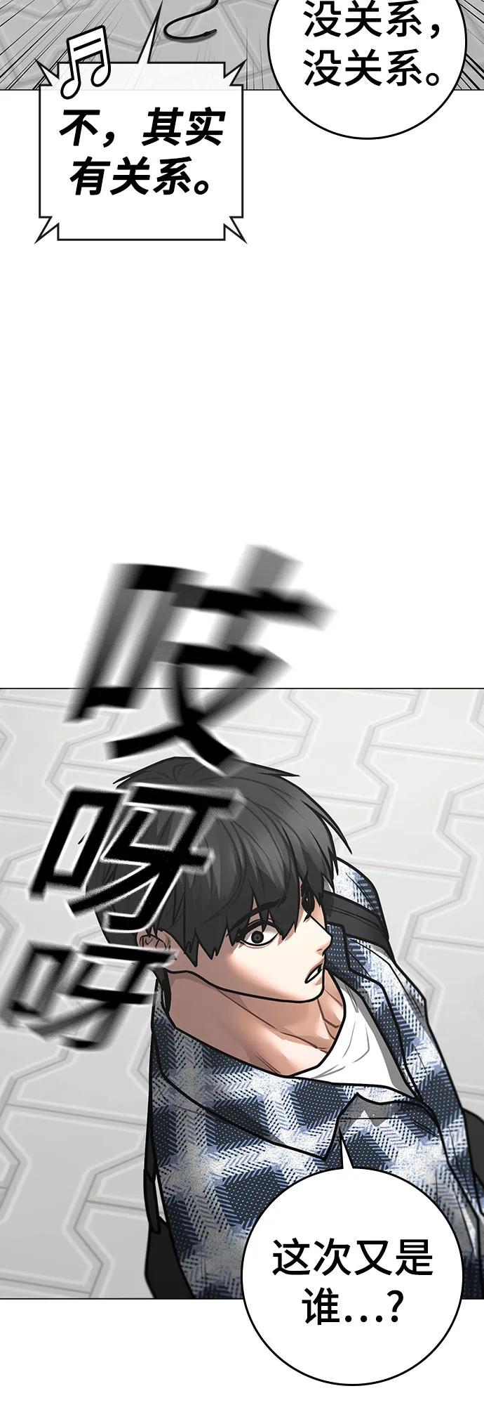 第156话61