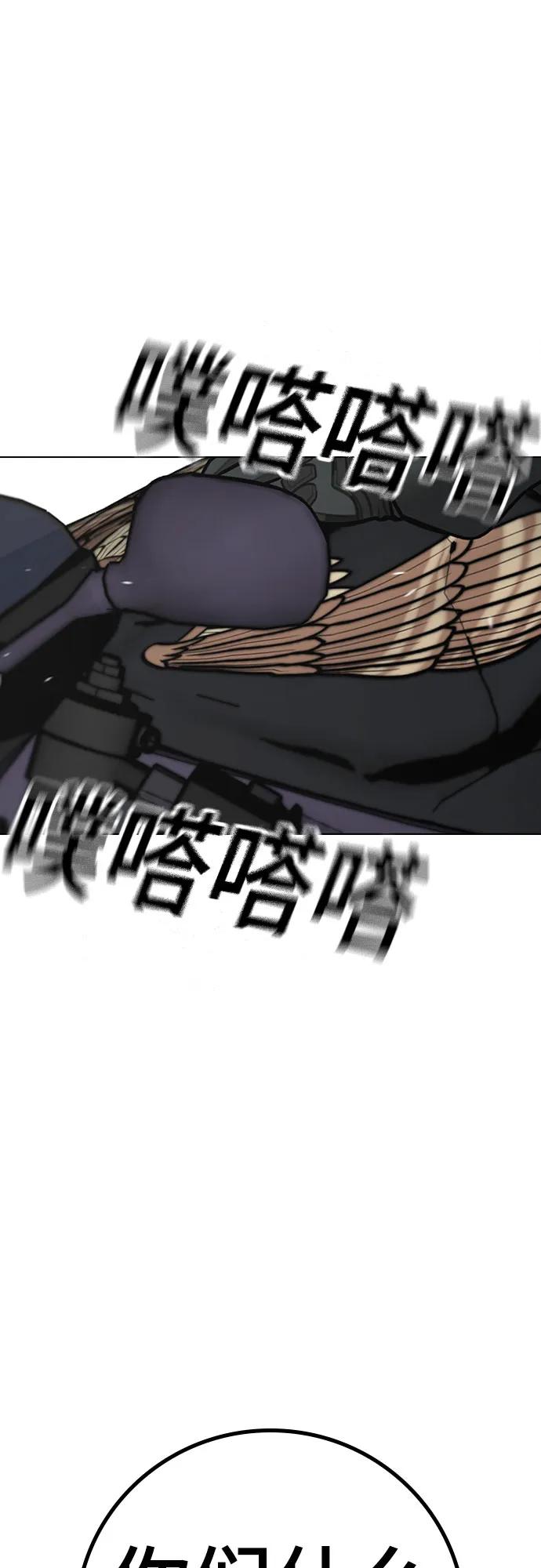 第156话62