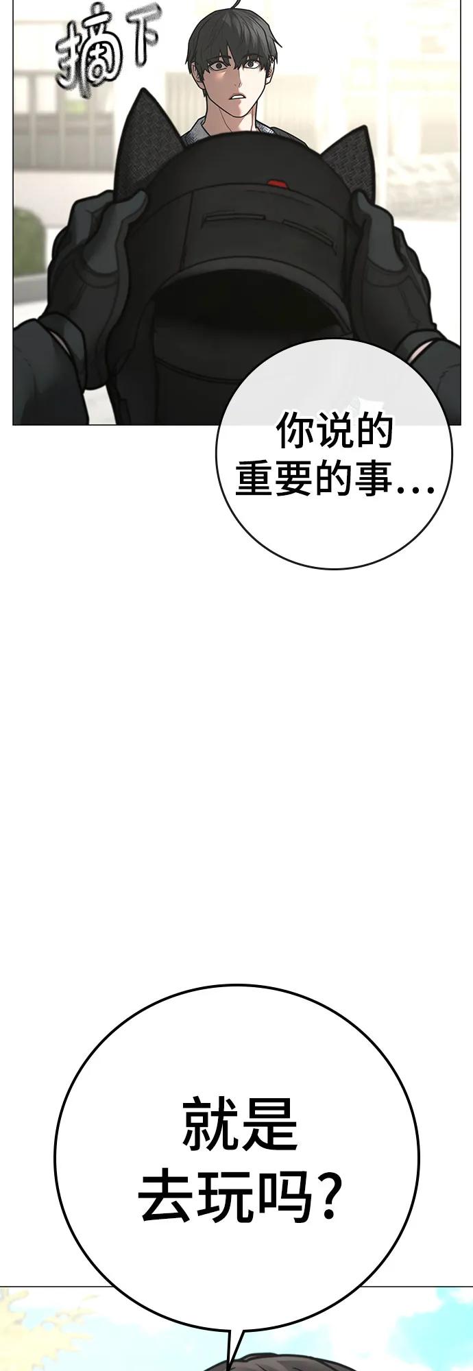 第156话64