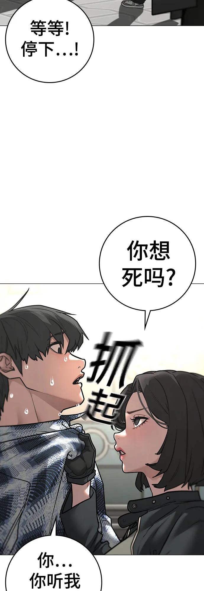 第156话67