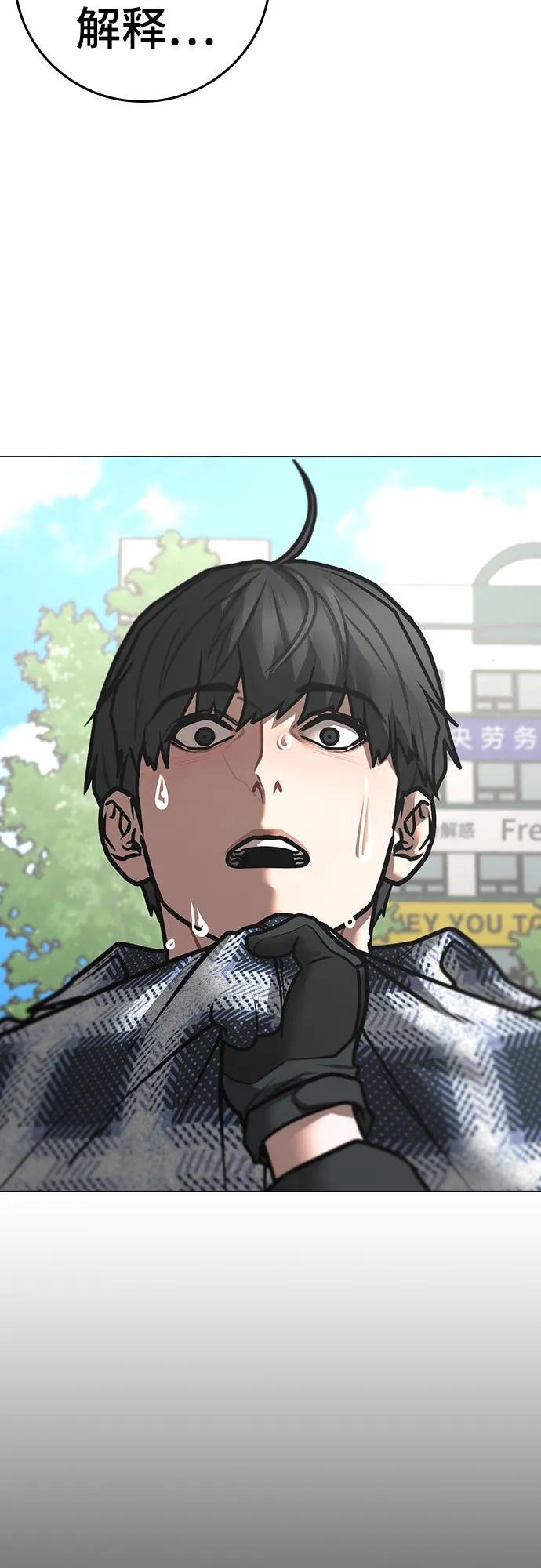 第156话68