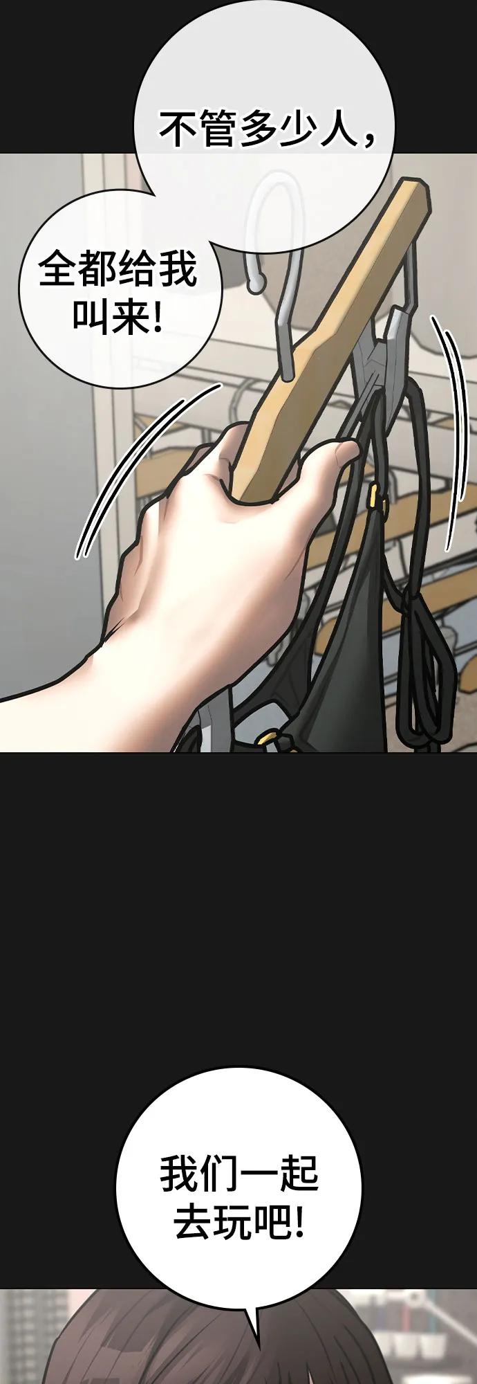 第156话70