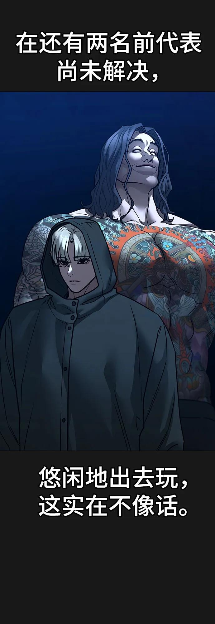 第156话73