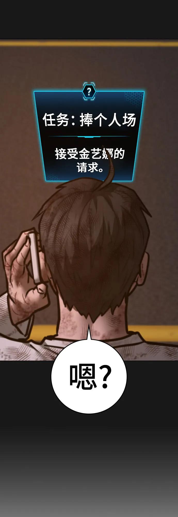 第156话75