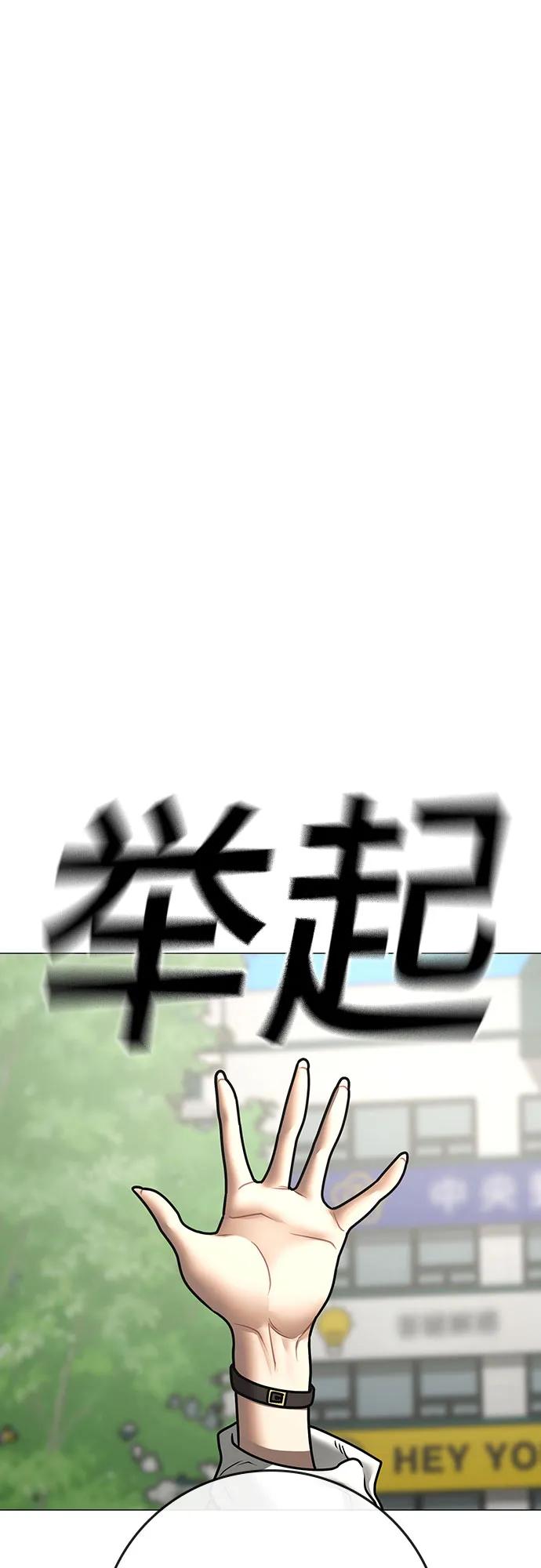 第156话79