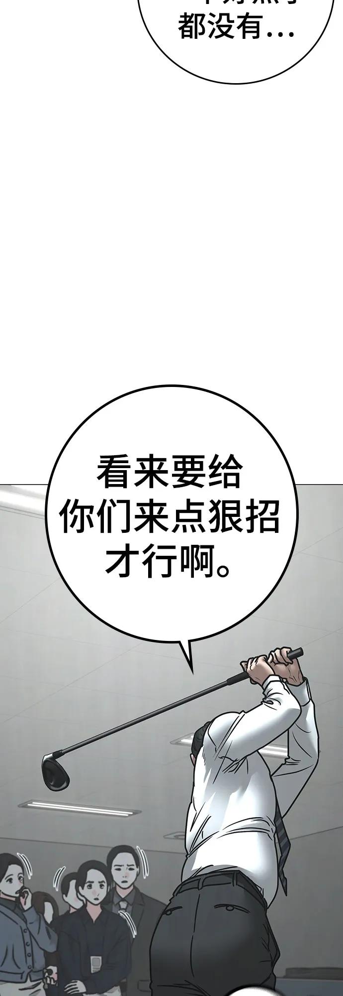 第156话8