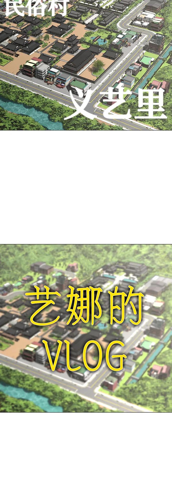 第156话88
