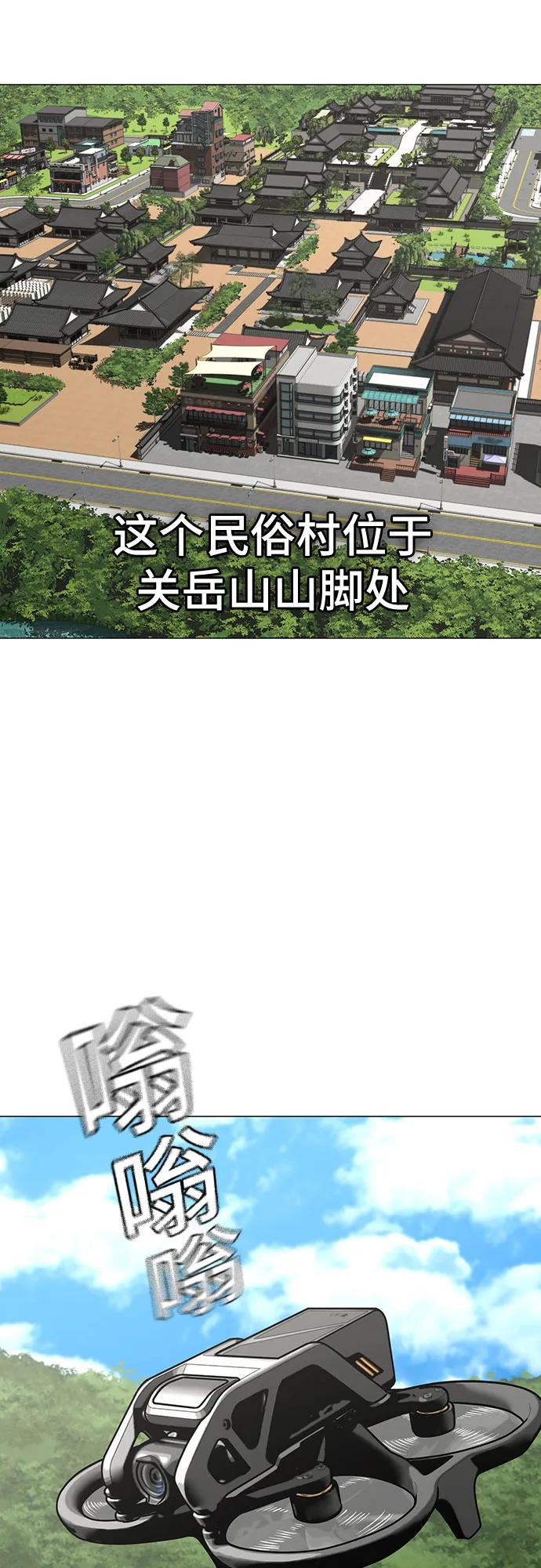 第156话89