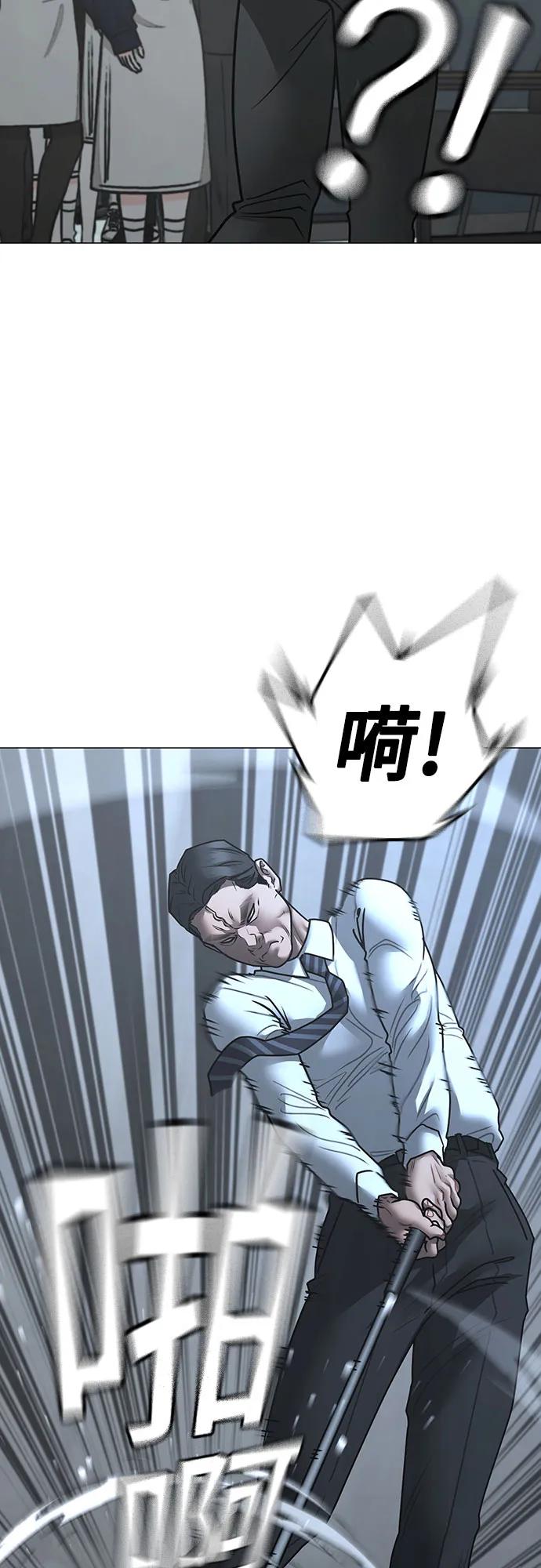 第156话9