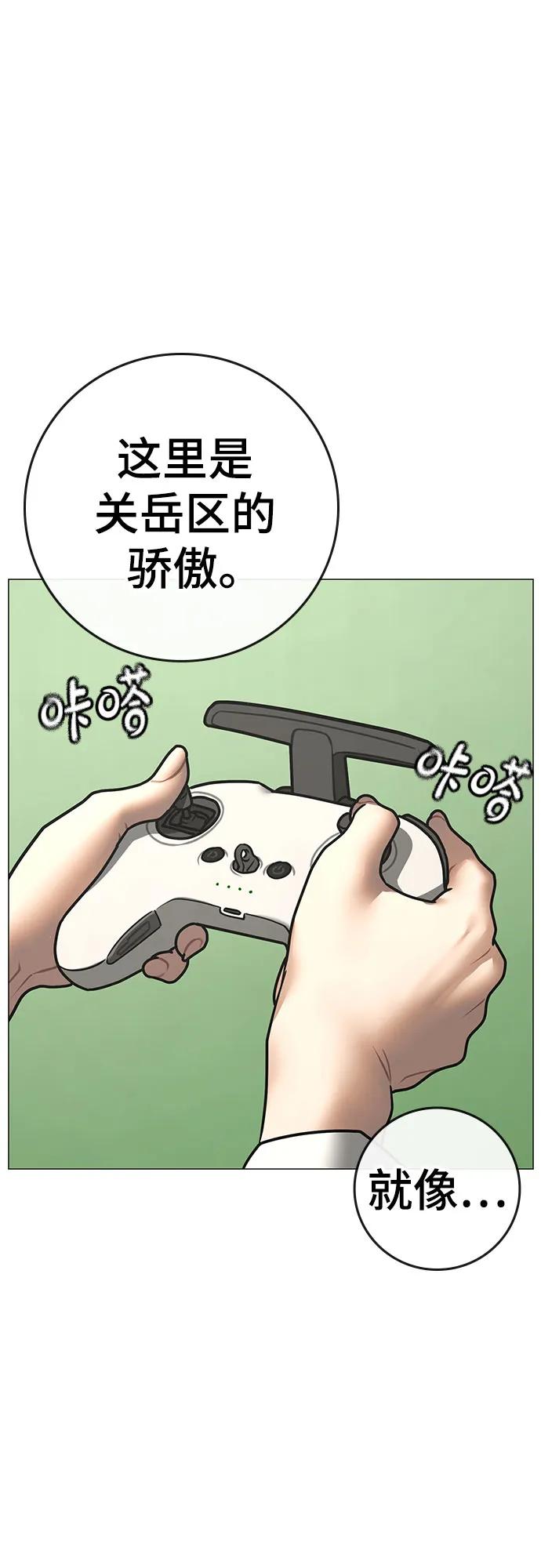 第156话91