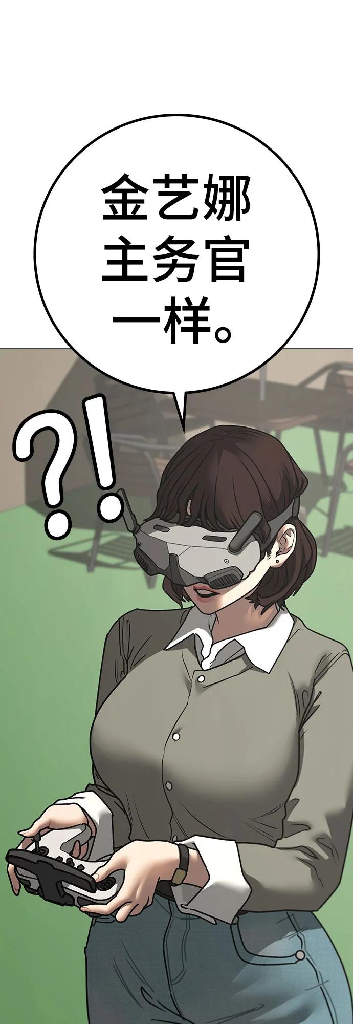 第156话92