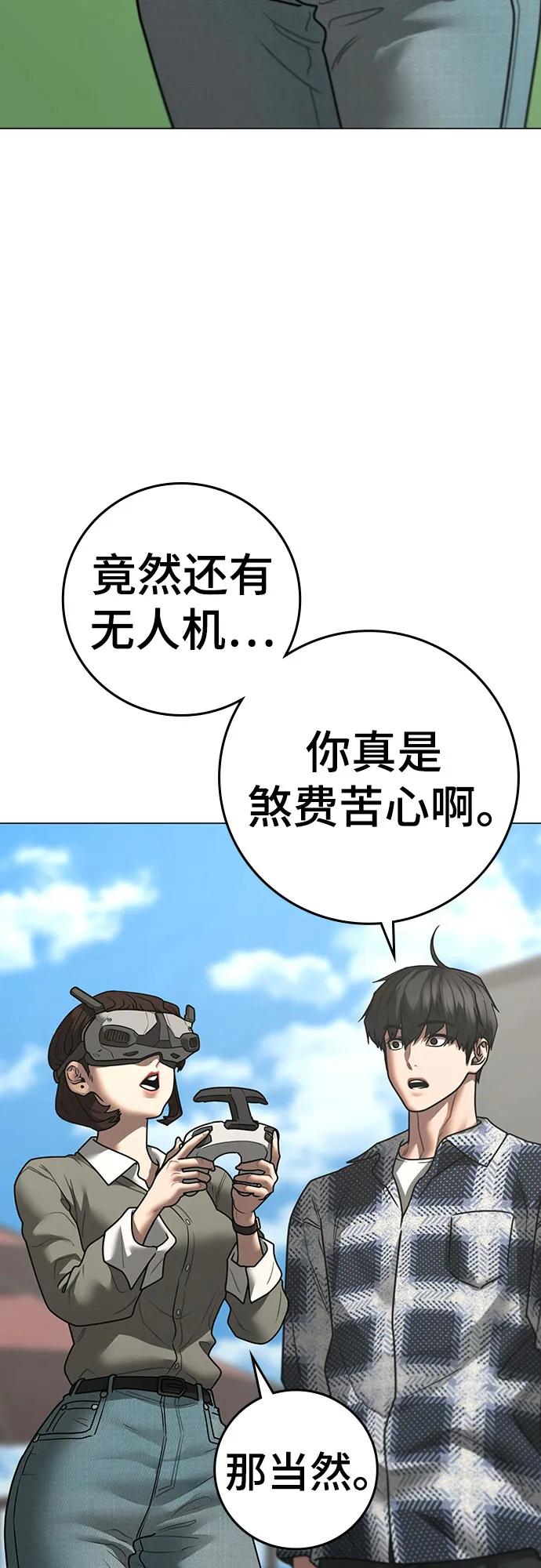 第156话93