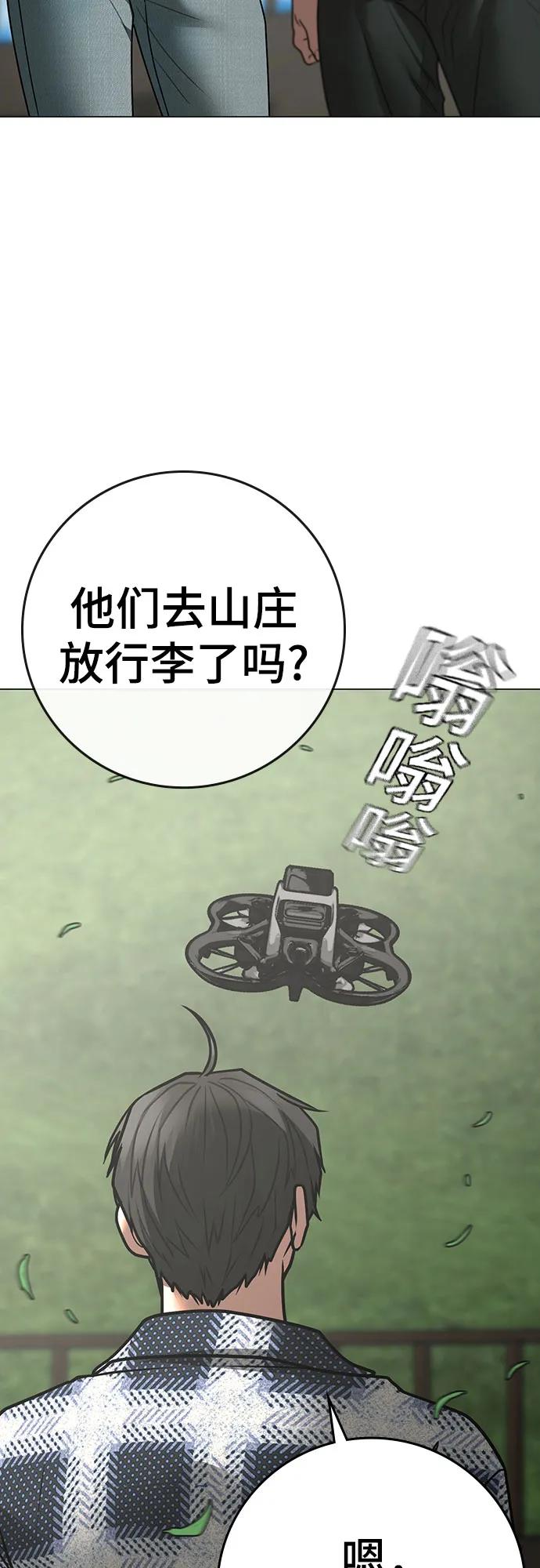 第156话94