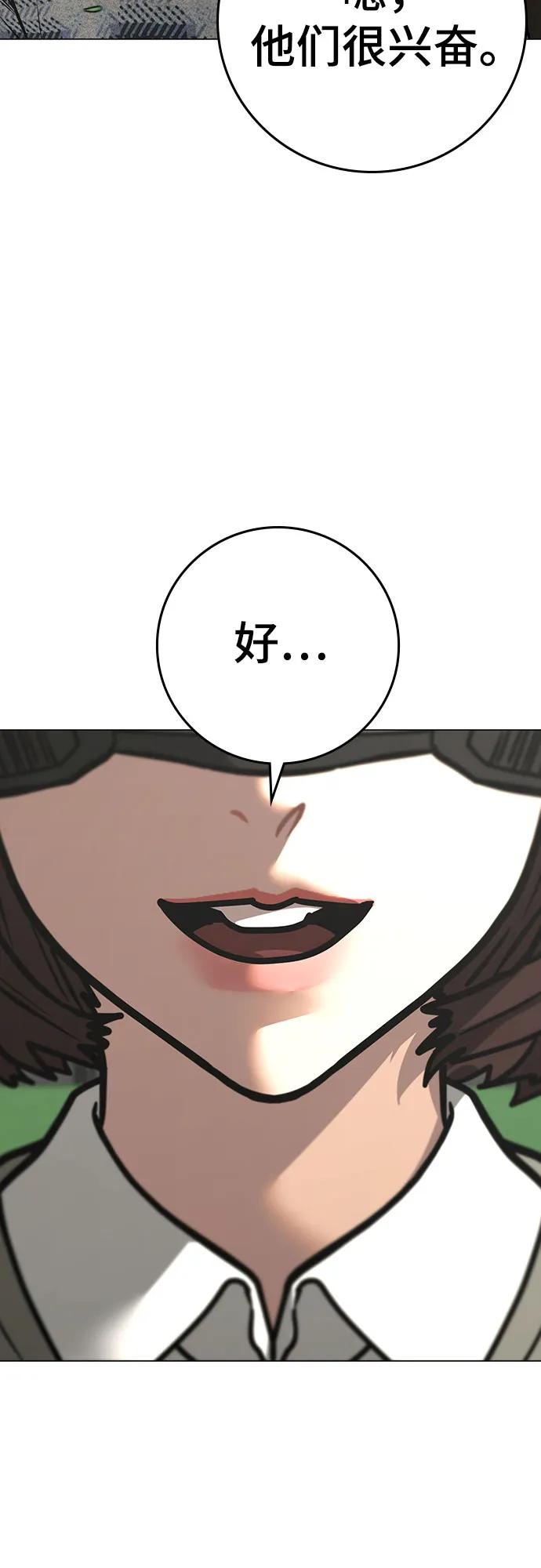 第156话95