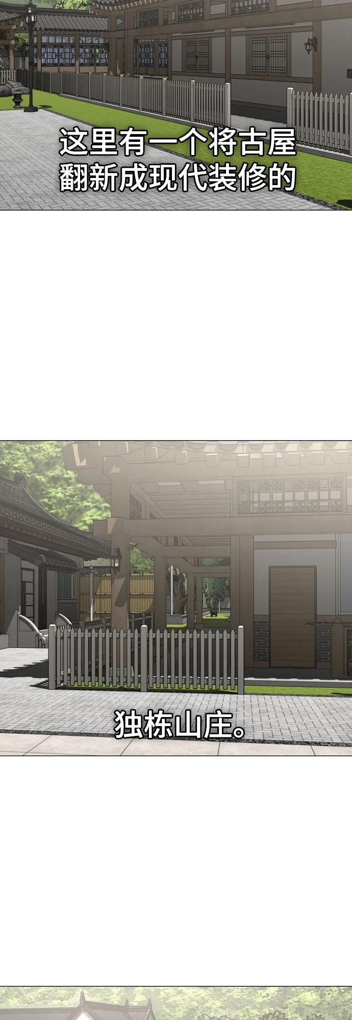 第156话98