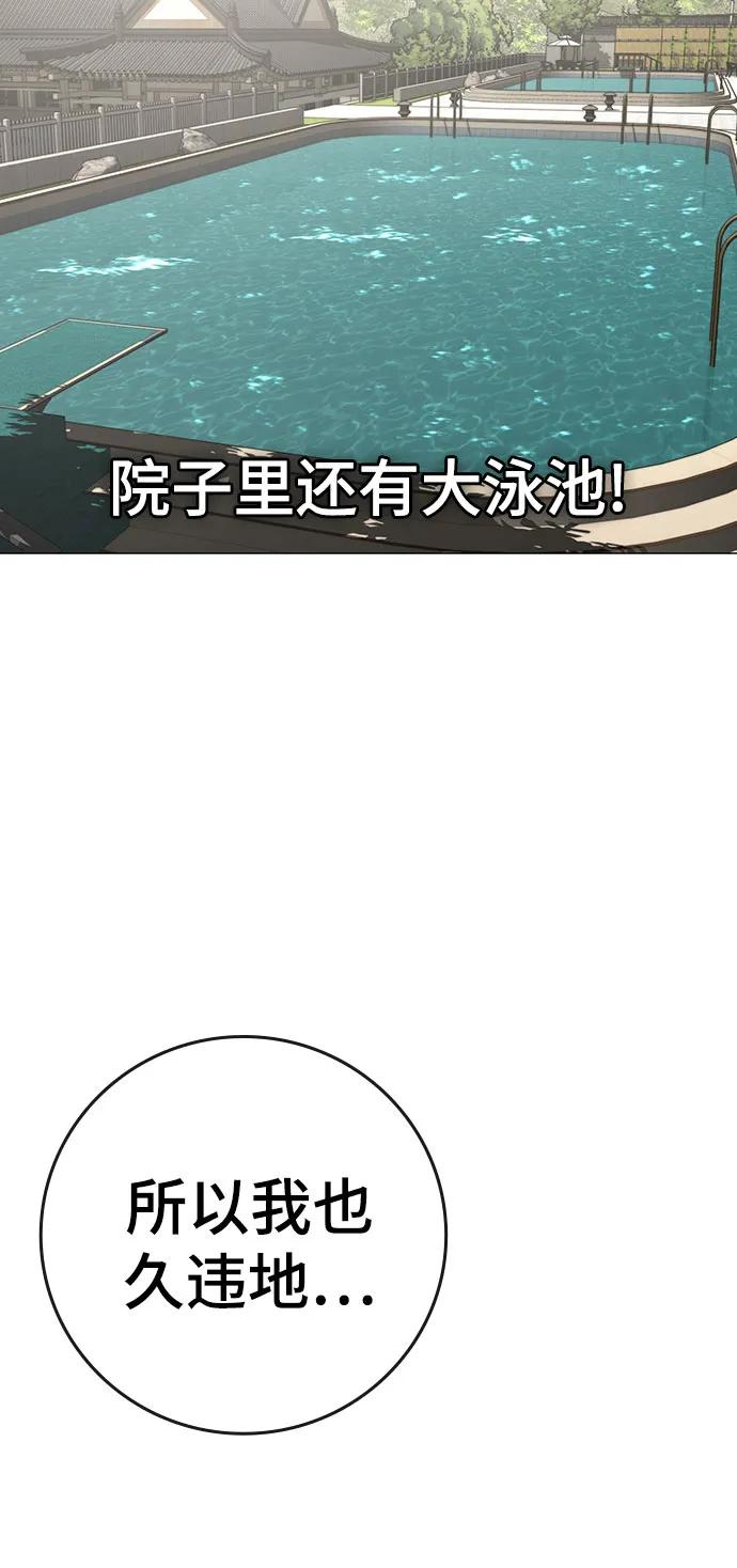 第156话99