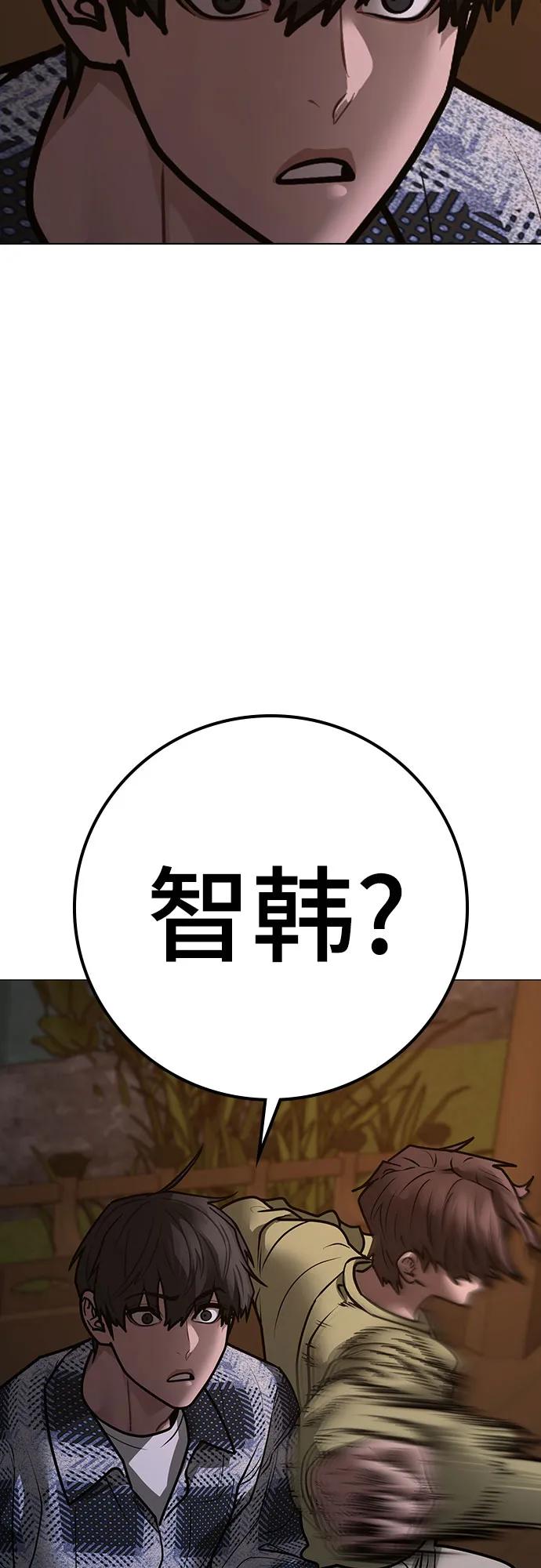 第157话101