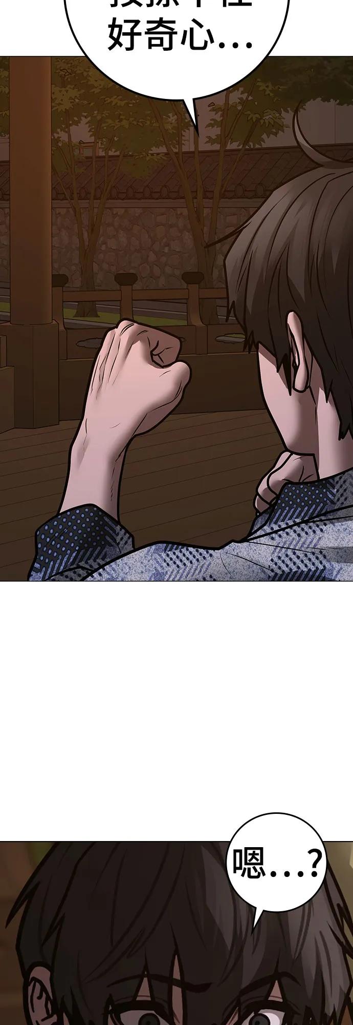 第157话104